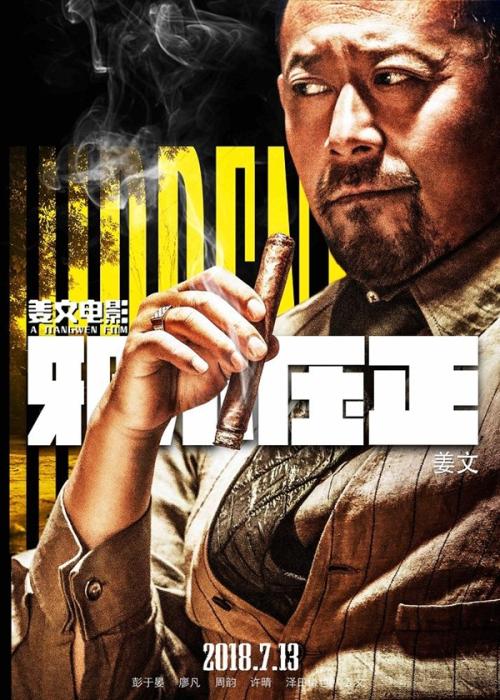 办假的消防中控证